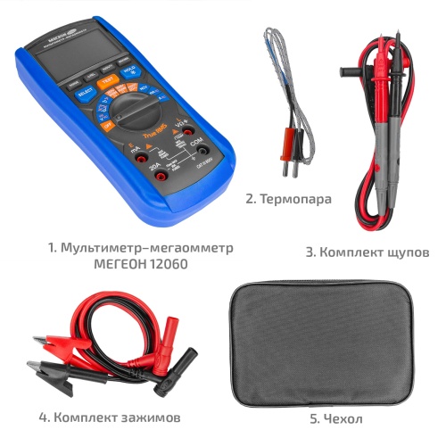Мультиметр-мегаомметр МЕГЕОН 12060 - внешний вид фото 12 Мультиметр-мегаомметр МЕГЕОН 12060 фотография фото 12