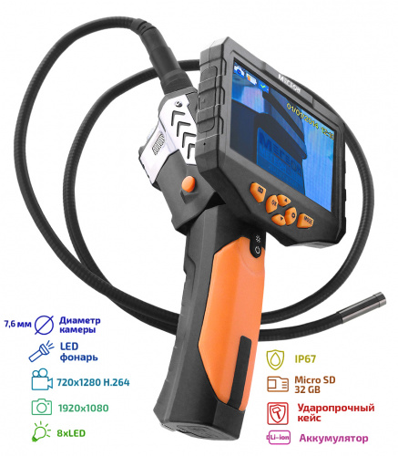 Видеоскоп - Эндоскоп МЕГЕОН 33500-176 - внешний вид Видеоскоп - Эндоскоп МЕГЕОН 33500-176 фотография