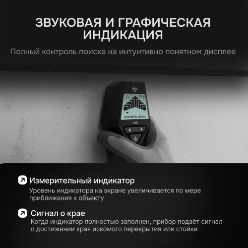 Детектор проводки 4 в 1 AMO H205 фотография  фото 4