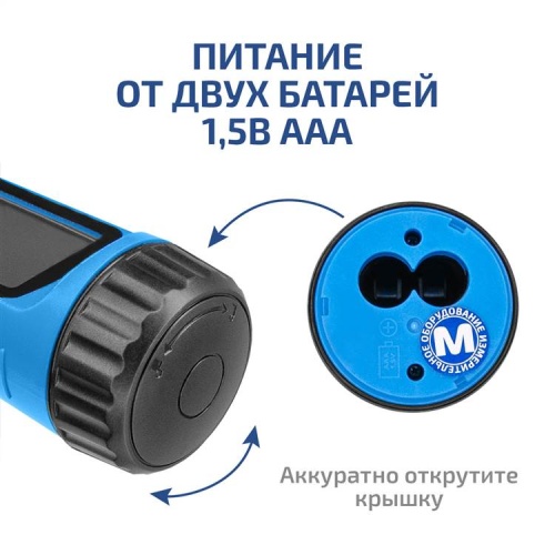 Цифровой рН-метр МЕГЕОН 17222 с поверкой - внешний вид фото 6 Цифровой рН-метр МЕГЕОН 17222 с поверкой фотография фото 6