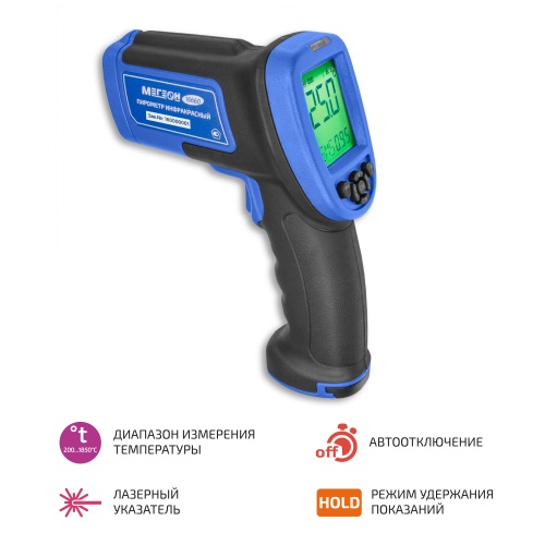 Пирометр инфракрасный МЕГЕОН 16660 - внешний вид Пирометр инфракрасный МЕГЕОН 16660 фотография
