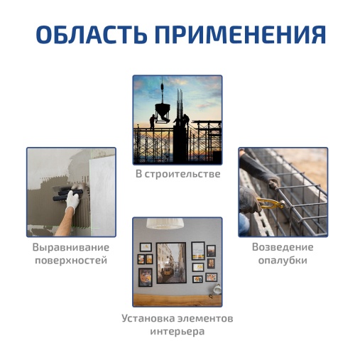 Лазерный уровень (Построитель углов, осепостроитель) МЕГЕОН 77001 - внешний вид фото 8 Лазерный уровень (Построитель углов, осепостроитель) МЕГЕОН 77001 фотография фото 8