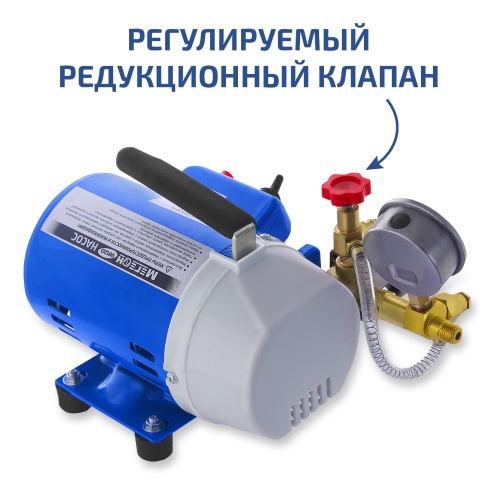 Электрический опрессовочный насос МЕГЕОН 98120 - внешний вид фото 6 Электрический опрессовочный насос МЕГЕОН 98120 фотография фото 6