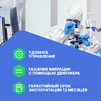 Altimax LCH-16-12 Центрифуга лабораторная высокоскоростная