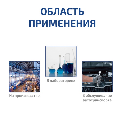 Рефрактометр для эмульсии СОЖ МЕГЕОН 72024 фотография  фото 9