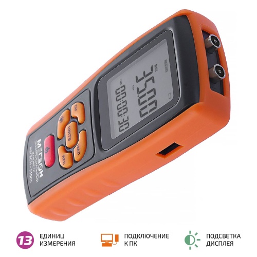 Дифференциальный манометр МЕГЕОН 51005 фотография 