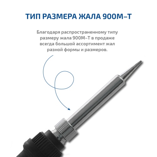 Многофункциональная паяльная станция 3 в 1 МЕГЕОН 00503 - внешний вид фото 7 Многофункциональная паяльная станция 3 в 1 МЕГЕОН 00503 фотография фото 7