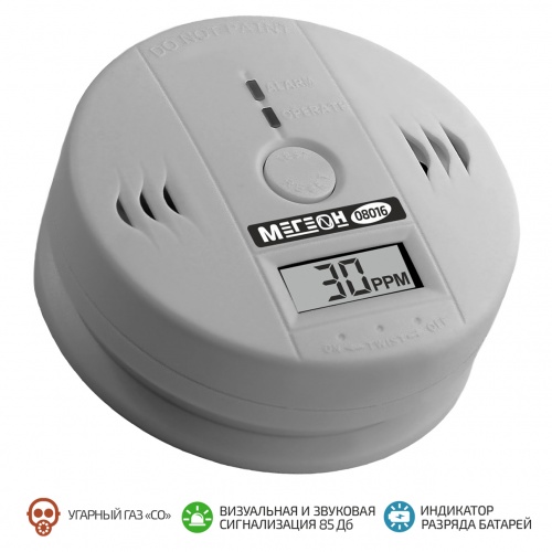 Детектор утечки CO МЕГЕОН 08016 - внешний вид Детектор утечки CO МЕГЕОН 08016 фотография