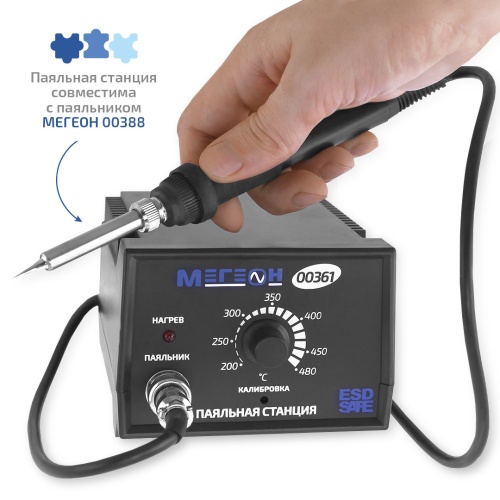 Паяльная станция МЕГЕОН 00361 фотография  фото 11