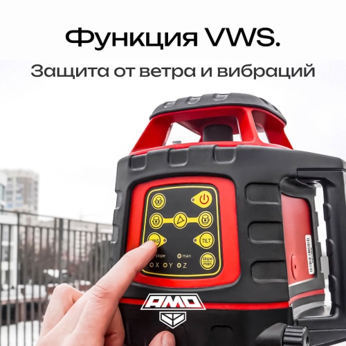 Ротационный нивелир AMO ROTOR 300 с калибровкой - внешний вид фото 8 Ротационный нивелир AMO ROTOR 300 с калибровкой фотография  фото 8