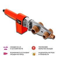 Паяльник для полипропиленовых труб МЕГЕОН 98100L