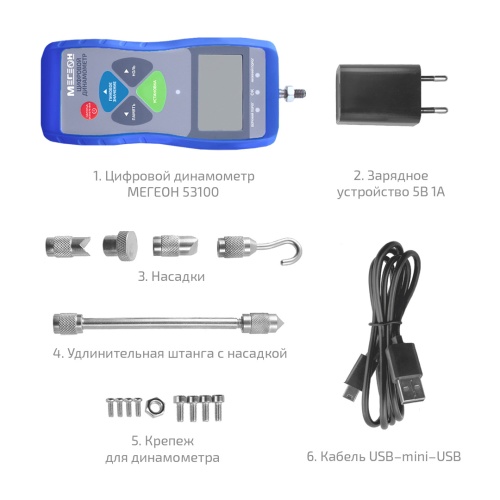 Динамометр МЕГЕОН 53100 фотография  фото 12