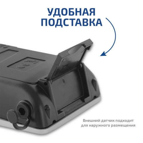 Метеостанция МЕГЕОН 20205 фотография  фото 10