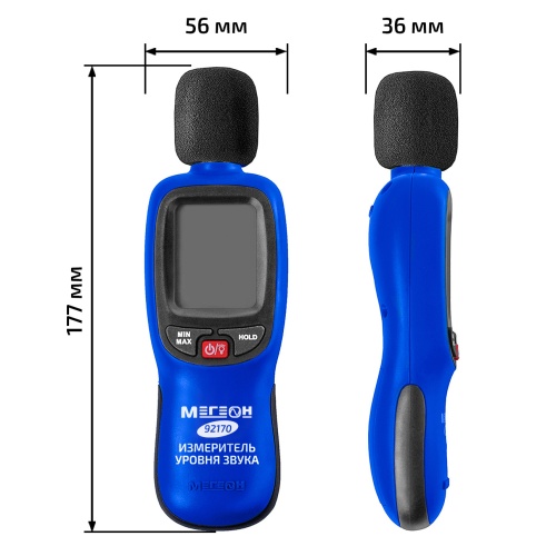 Измеритель уровня звука-Шумомер МЕГЕОН 92170 с Bluetooth - внешний вид фото 8 Измеритель уровня звука-Шумомер МЕГЕОН 92170 с Bluetooth фотография фото 8