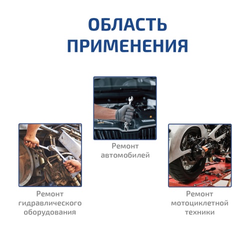 Приспособление для прокачки тормозов и сцепления МЕГЕОН 24001 - внешний вид фото 13 Приспособление для прокачки тормозов и сцепления МЕГЕОН 24001 фотография фото 13