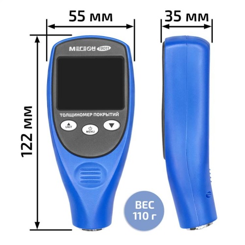 Толщиномер покрытий МЕГЕОН 19013 с поверкой фотография  фото 9