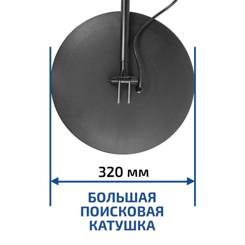 Металлоискатель МЕГЕОН 45007 фотография  фото 6