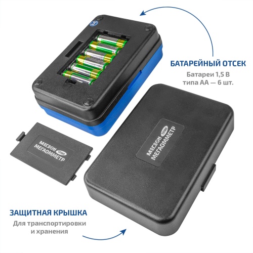 Мегаомметр МЕГЕОН 13180 фотография  фото 4