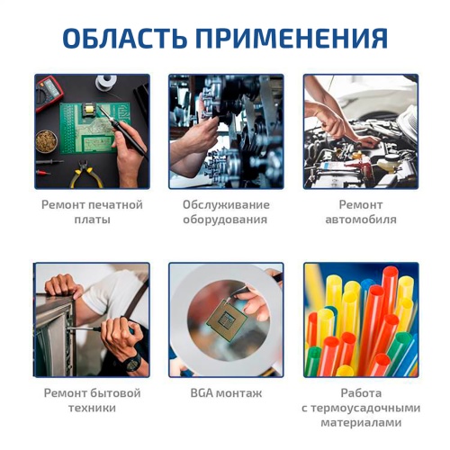 Стол предварительного нагрева МЕГЕОН 00853 фотография  фото 8