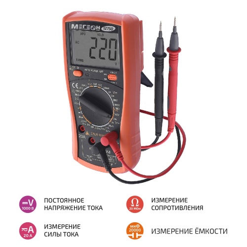 Мультиметр цифровой МЕГЕОН 12750 - внешний вид Мультиметр цифровой МЕГЕОН 12750 фотография