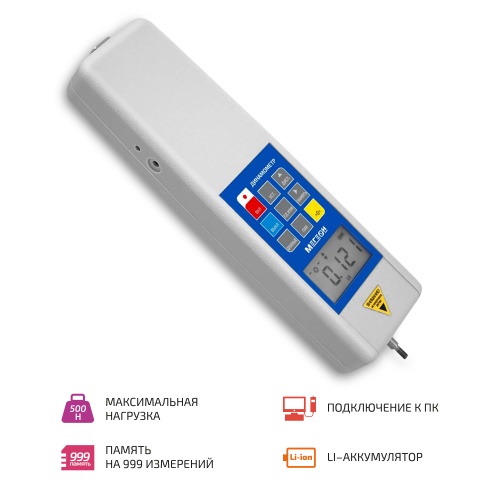 Динамометр сжатия-растяжения цифровой МЕГЕОН 03500 фотография 