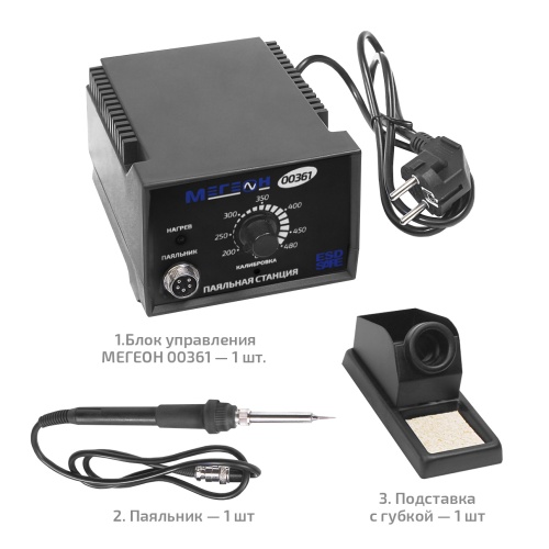 Паяльная станция МЕГЕОН 00361 фотография  фото 9