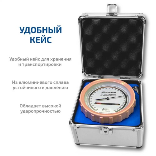 Барометр-анероид метеорологический МЕГЕОН БАММ-1М с поверкой фотография  фото 6