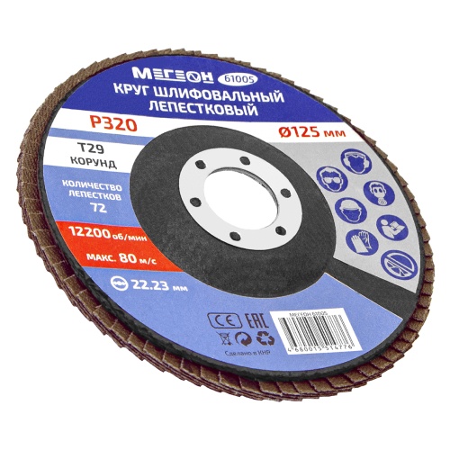 Круг шлифовальный лепестковый МЕГЕОН 61005 - внешний вид фото 3 Круг шлифовальный лепестковый МЕГЕОН 61005 фотография фото 3