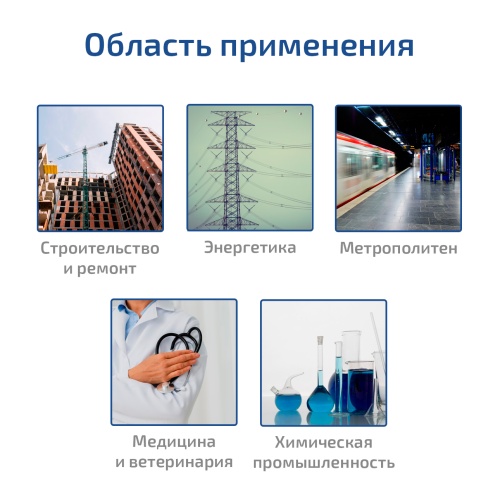 Тепловизор МЕГЕОН 27300 - внешний вид фото 14 Тепловизор МЕГЕОН 27300 фотография фото 14