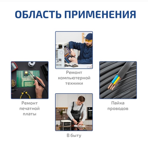 Паяльная станция МЕГЕОН 00336 - внешний вид фото 11 Паяльная станция МЕГЕОН 00336 фотография фото 11