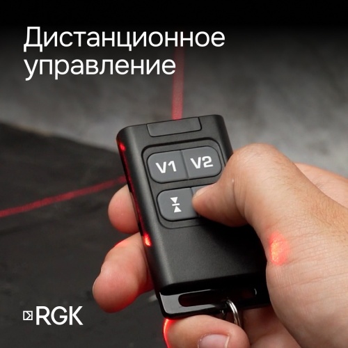Лазерный уровень RGK PR-4D Red с калибровкой с красным лучом фотография  фото 9