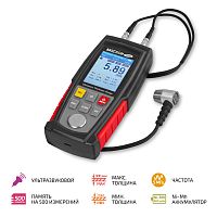 Ультразвуковой толщиномер МЕГЕОН 19260