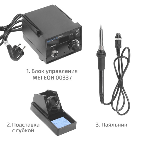 Паяльная станция МЕГЕОН 00337 фотография  фото 11