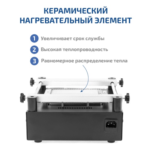 Стол предварительного нагрева МЕГЕОН 00853 фотография  фото 4