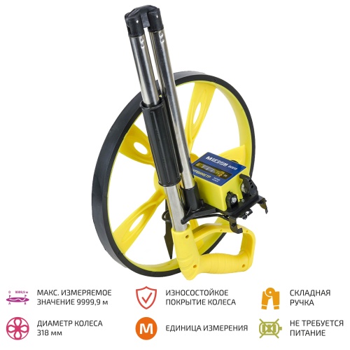 Курвиметр (Измерительное колесо механическое) МЕГЕОН 80910 - внешний вид Курвиметр (Измерительное колесо механическое) МЕГЕОН 80910 фотография