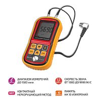 Ультразвуковой толщиномер МЕГЕОН 19100