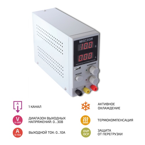 Источник питания Импульсный источник питания МЕГЕОН 303010 фотография 