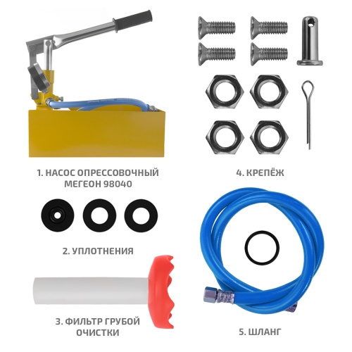 Насос опрессовочный ручной МЕГЕОН 98040 фотография  фото 8