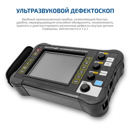 Дефектоскоп МЕГЕОН 29100 - внешний вид фото 10 Дефектоскоп МЕГЕОН 29100 фотография фото 10