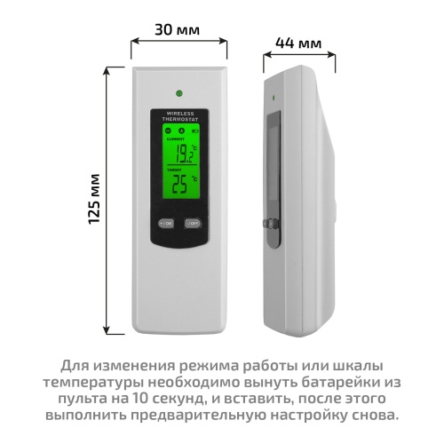 Терморегулятор для обогревателя МЕГЕОН 20201 фотография  фото 4
