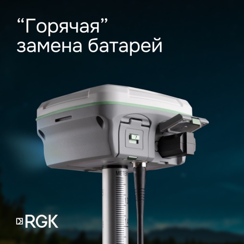 Комплект RGK SR1 База/Ровер - Эконом фотография  фото 4