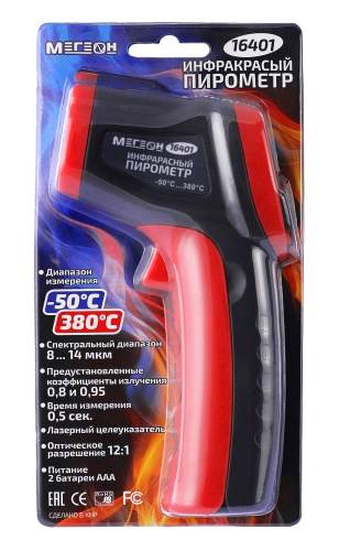 Бесконтактный термометр (пирометр) МЕГЕОН 16401 фотография  фото 7