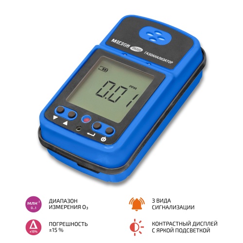 Газоанализатор (измеритель концентрации озона) МЕГЕОН 08208 - внешний вид Газоанализатор (измеритель концентрации озона) МЕГЕОН 08208 фотография
