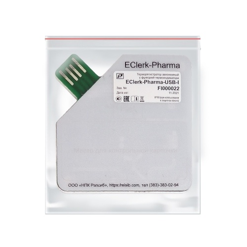Автономный терморегистратор EClerk-Pharma фото 2