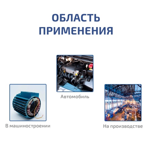 Контактный/Лазерный фототахометр МЕГЕОН 18003 - внешний вид фото 11 Контактный/Лазерный фототахометр МЕГЕОН 18003 фотография фото 11