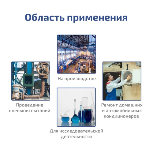 Насос вакуумный безмасляный МЕГЕОН 98034 фотография  фото 8