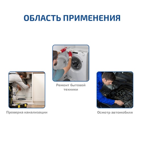 Видеоскоп МЕГЕОН 33054 - внешний вид фото 6 Видеоскоп МЕГЕОН 33054 фотография фото 6