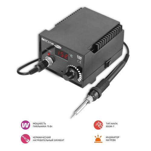Паяльная станция МЕГЕОН 00337 фотография 