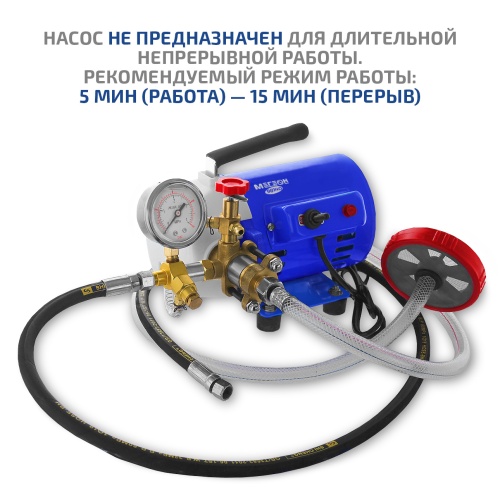 Электрический опрессовочный насос МЕГЕОН 98140 фотография  фото 7